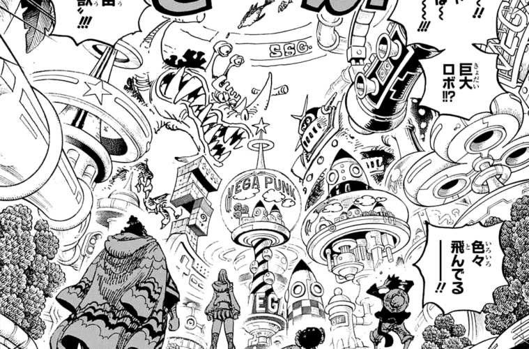 One Piece' Manga New Chapter Release #1070 