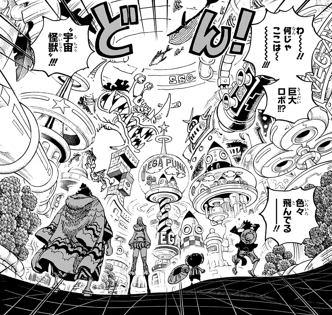 Chapter 1070, One Piece Wiki