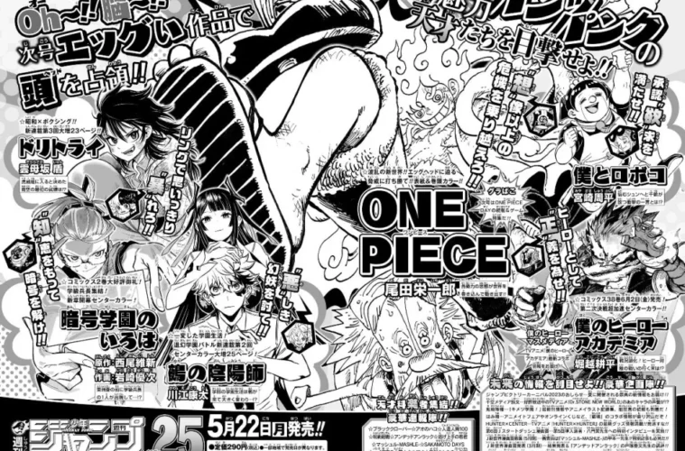 21+ Read One Piece Chapter 1084