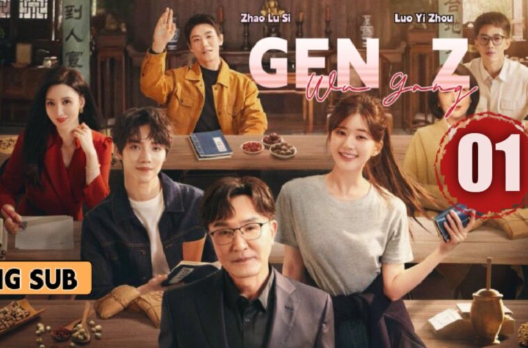 Gen Z Chinese Drama Where to Watch