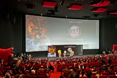 Demon Slayer Film Breaks $688M Record