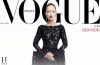 Gigi Hadid Brings Parisian Style to Vogue France
